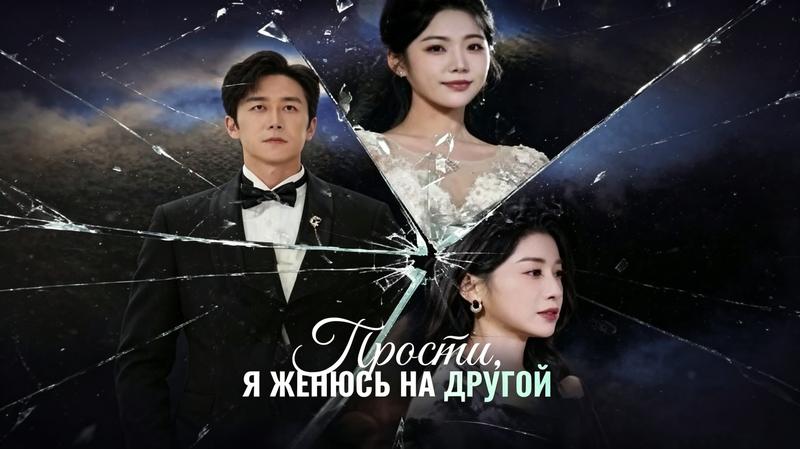 Я тратил на неё миллиарды, а она кормила любовника: Великая месть Оливера Логана началась!