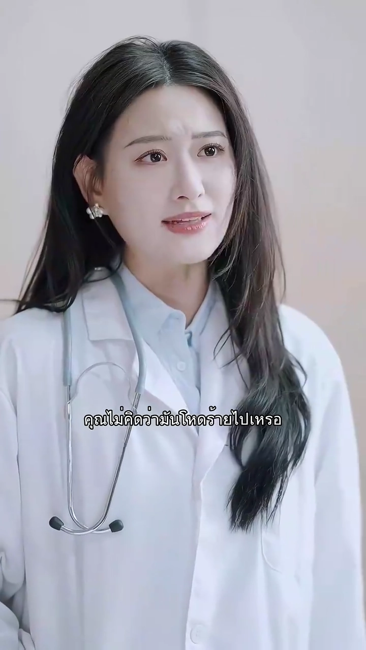 รักนี้ช่างร้ายรูปภาพ