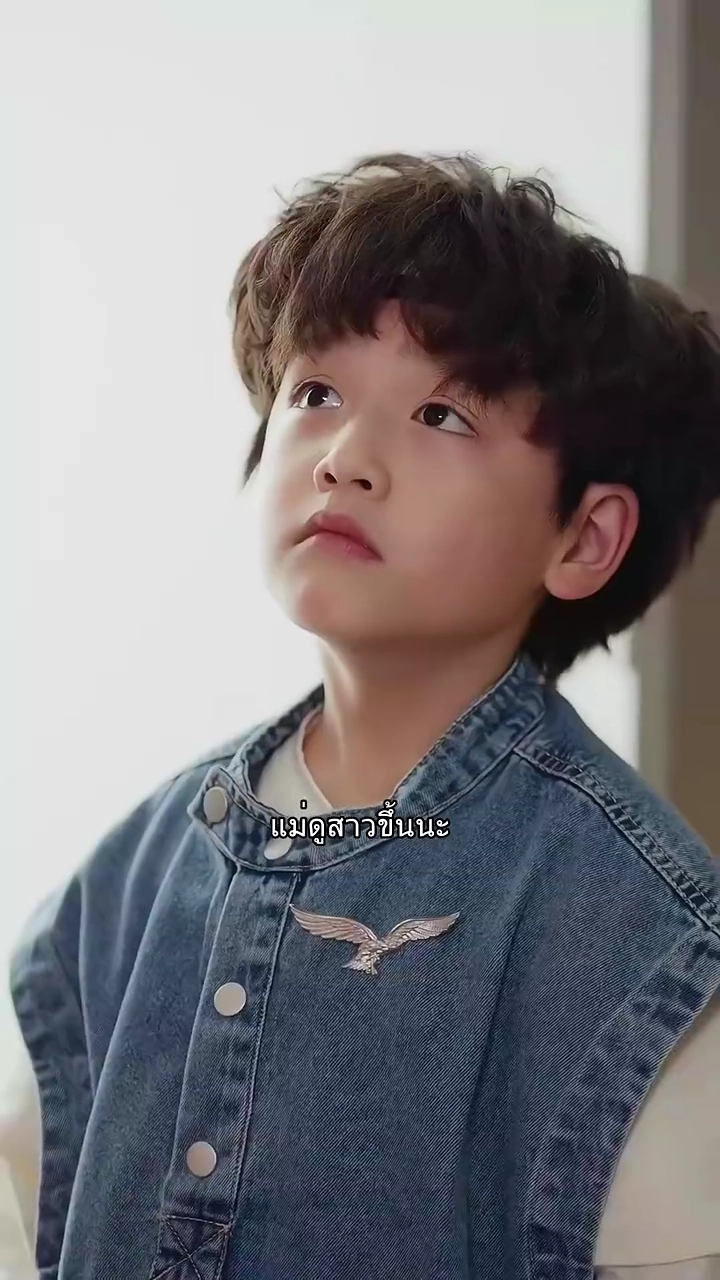 โดนสปอยว่าสามีเป็นเขารูปภาพ