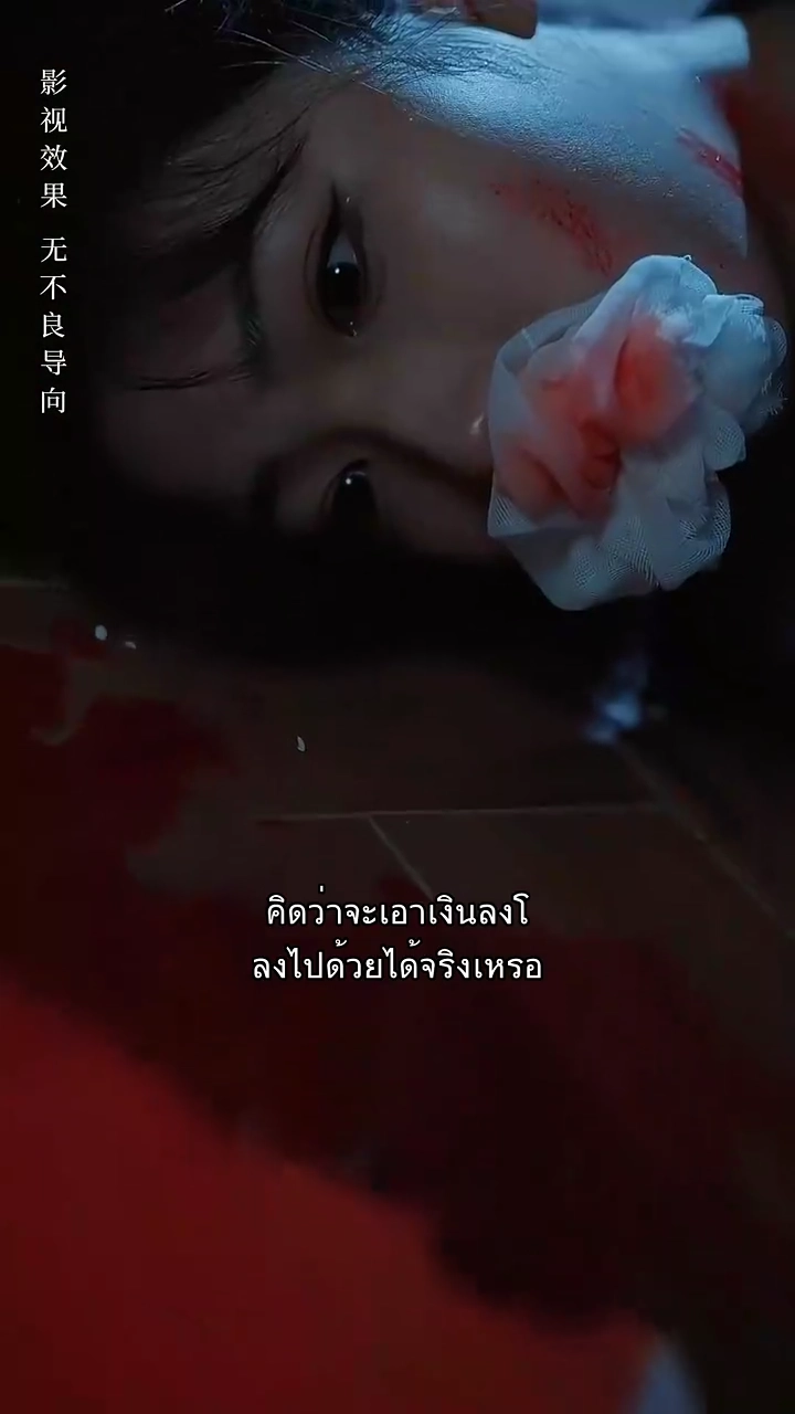 รักนี้ขอไม่แกล้งรูปภาพ