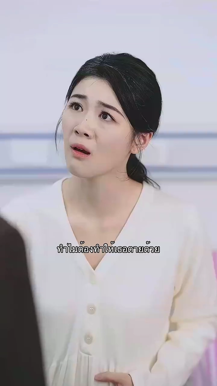 สุดเส้นรักที่ครึ่งทางรูปภาพ