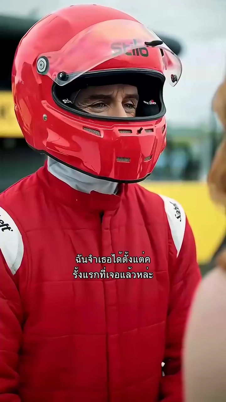 ราชาการแข่งรถกลับมาแล้วรูปภาพ