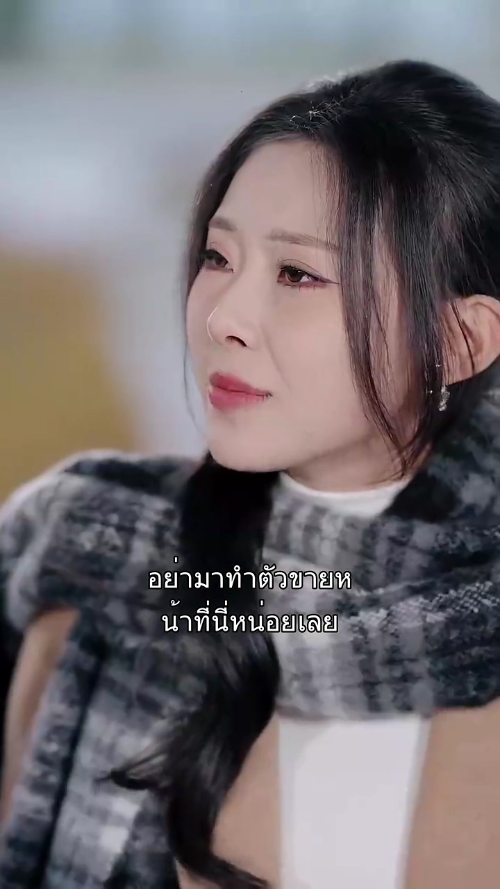 ยอมไม่รักเธอดีกว่ารูปภาพ