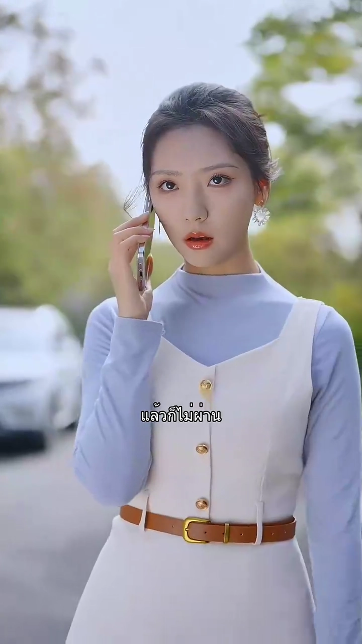 สัมผัสแห่งโชคชะตารูปภาพ