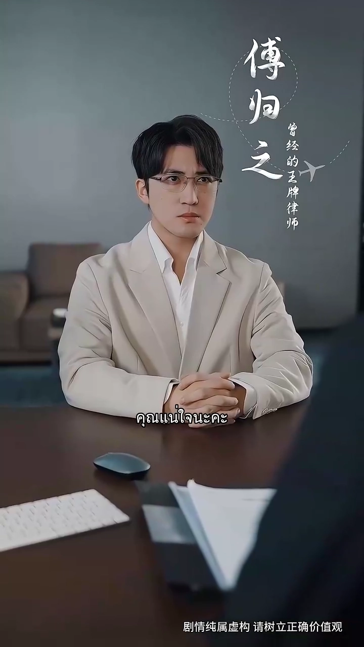 หมดใจรักเธอรูปภาพ