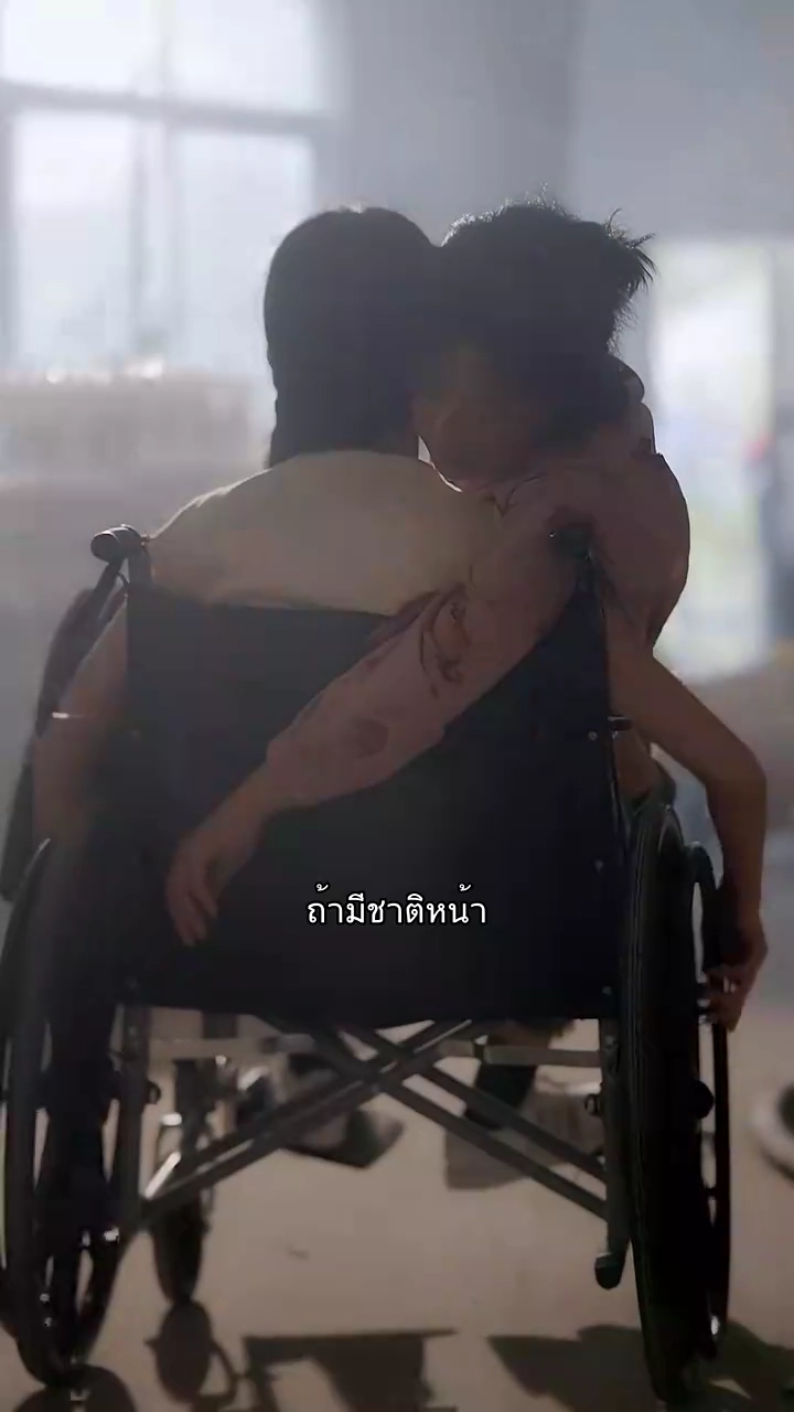 ลูกสะใภ้สองหน้ารูปภาพ