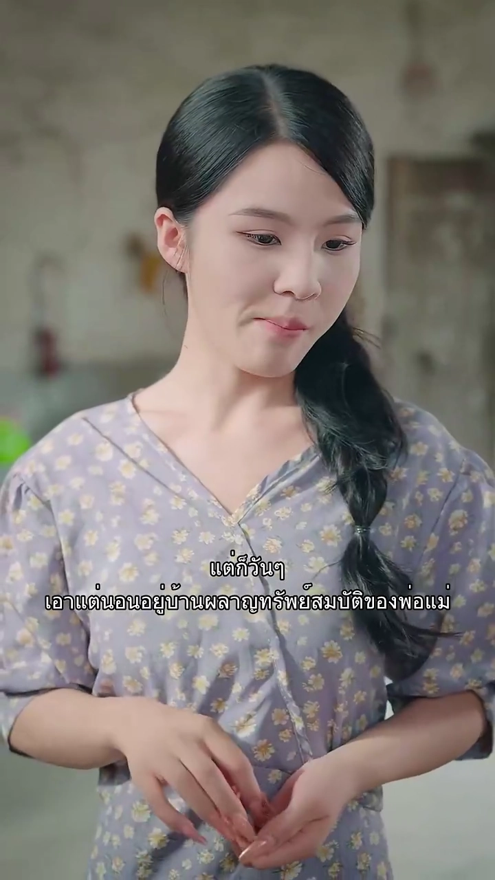 ทางเดินรักรูปภาพ