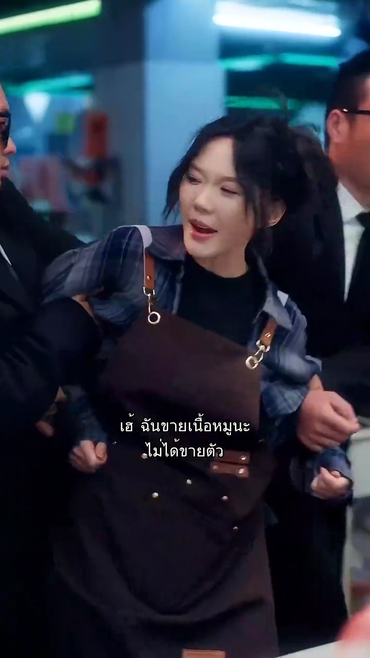 เจ้าสาวตามสัญญารูปภาพ