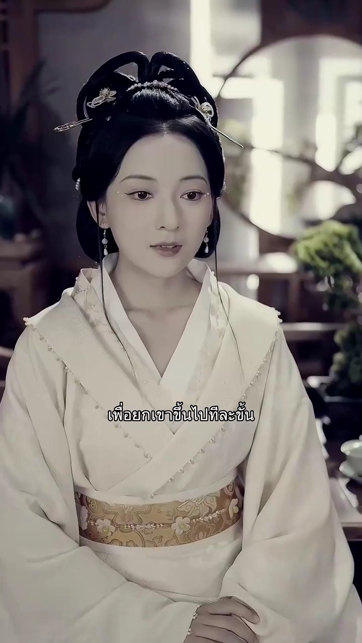 ท่านหญิงทั้งสวยทั้งเท่ รัฐยาทตามขอวิวาห์รูปภาพ