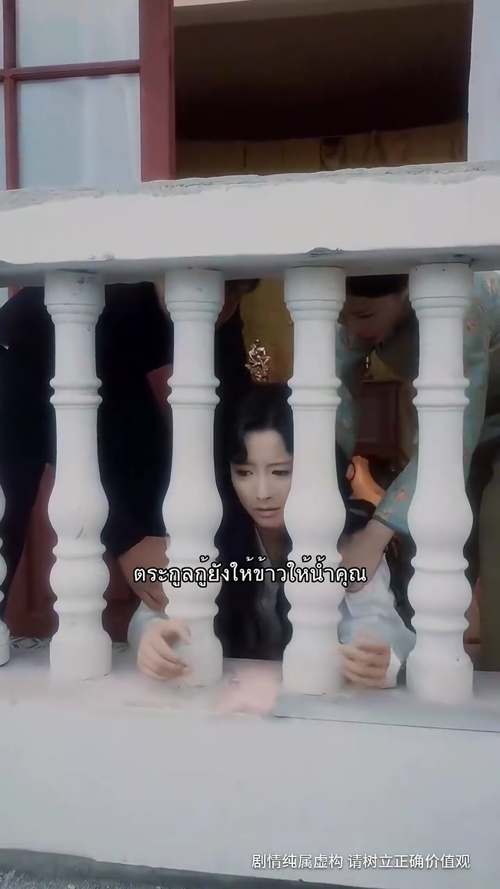 ทะลุกมิติมาเป็นเมียนายพลรูปภาพ