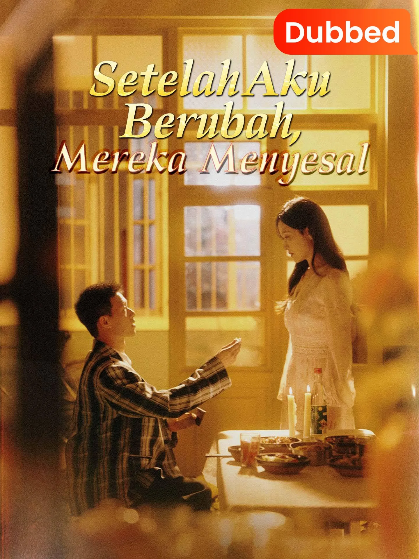 Sampul [Sulih Suara]Setelah Aku Berubah, Mereka Menyesal