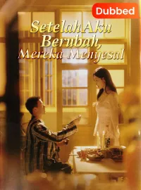 [Sulih Suara]Setelah Aku Berubah, Mereka MenyesalDrama Pendek