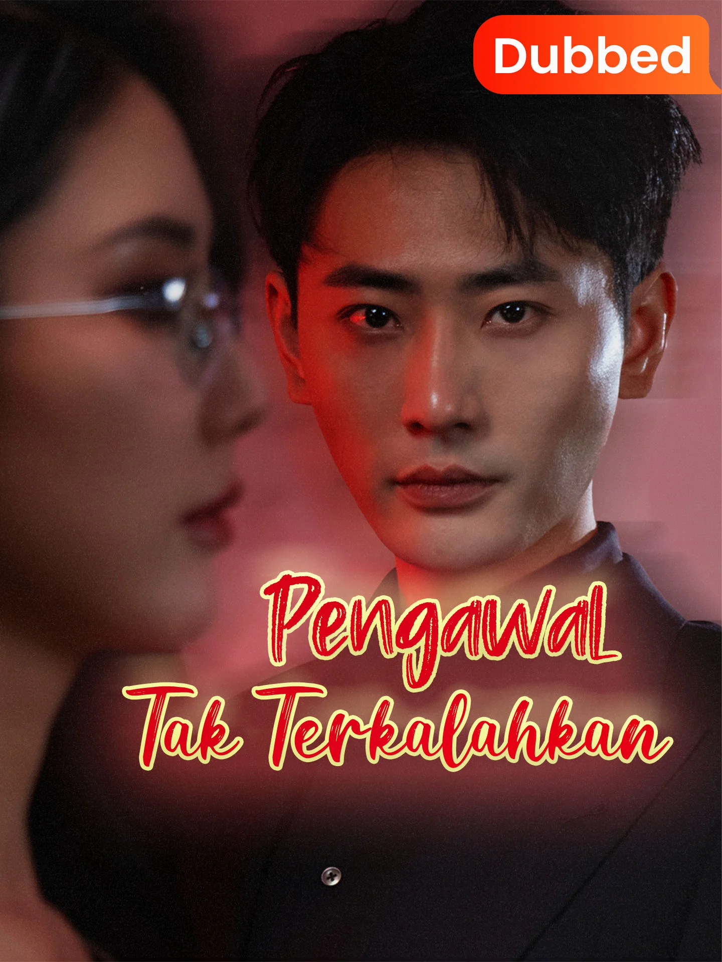 Sampul [Sulih Suara]Pengawal Tak Terkalahkan
