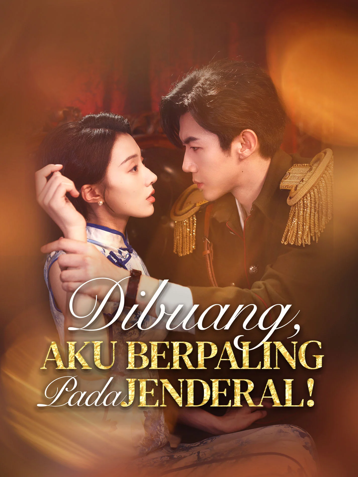 Sampul Dibuang, Aku Berpaling Pada Jenderal!