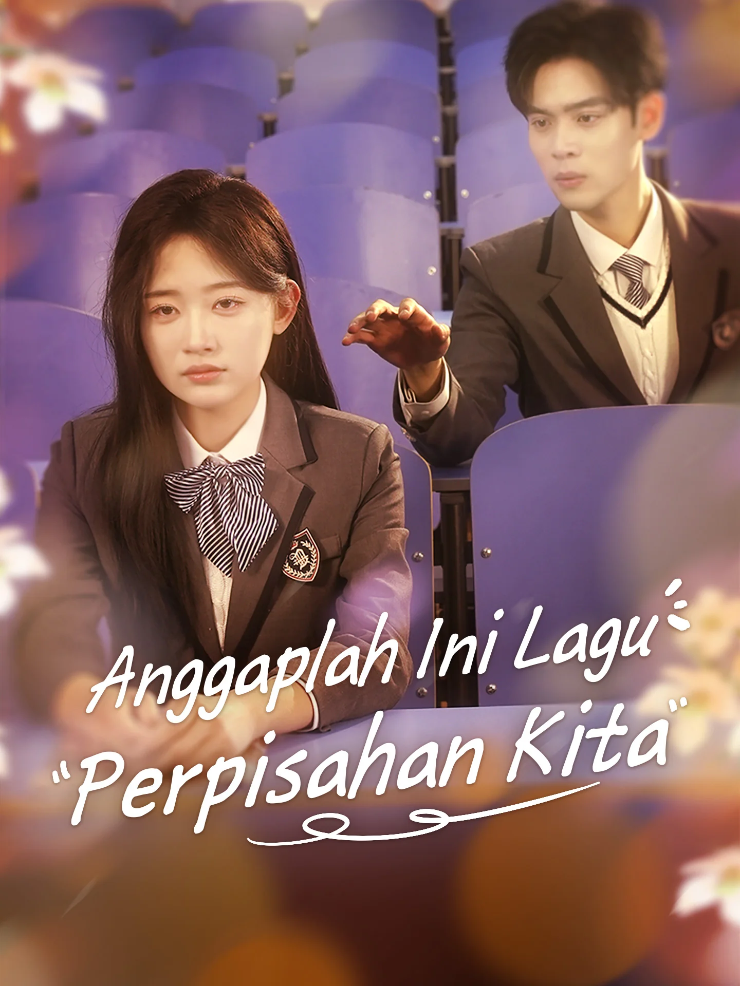 Sampul Anggaplah Ini Lagu Perpisahan Kita