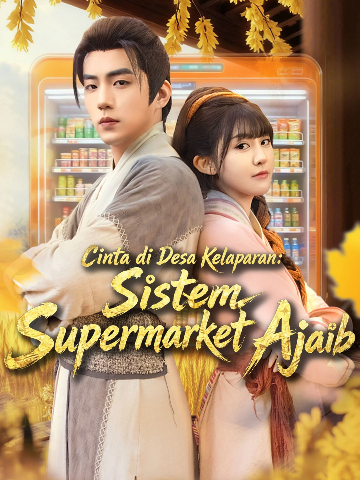 Sampul Cinta di Desa Kelaparan: Sistem Supermarket Ajaib