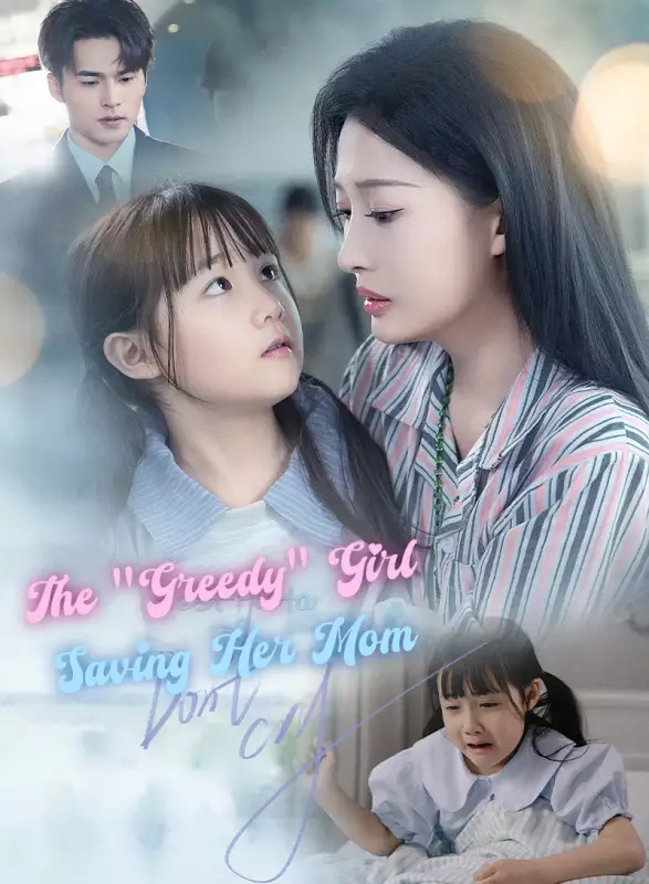 The "Greedy" Girl Saving Her Mom Mini Series