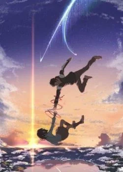 Couverture du roman Quand Les Âmes S'emmêlent  