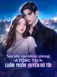 Bìa tiểu thuyết Sau khi vào nhầm phòng, tổng giám đốc mỗi đêm đều muốn quyến rũ tôi