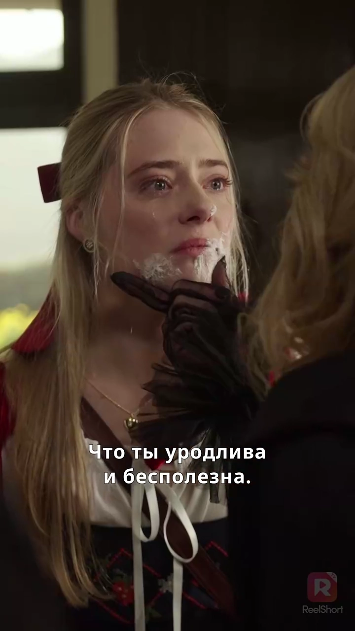 Немая невеста проклятого альфыфото