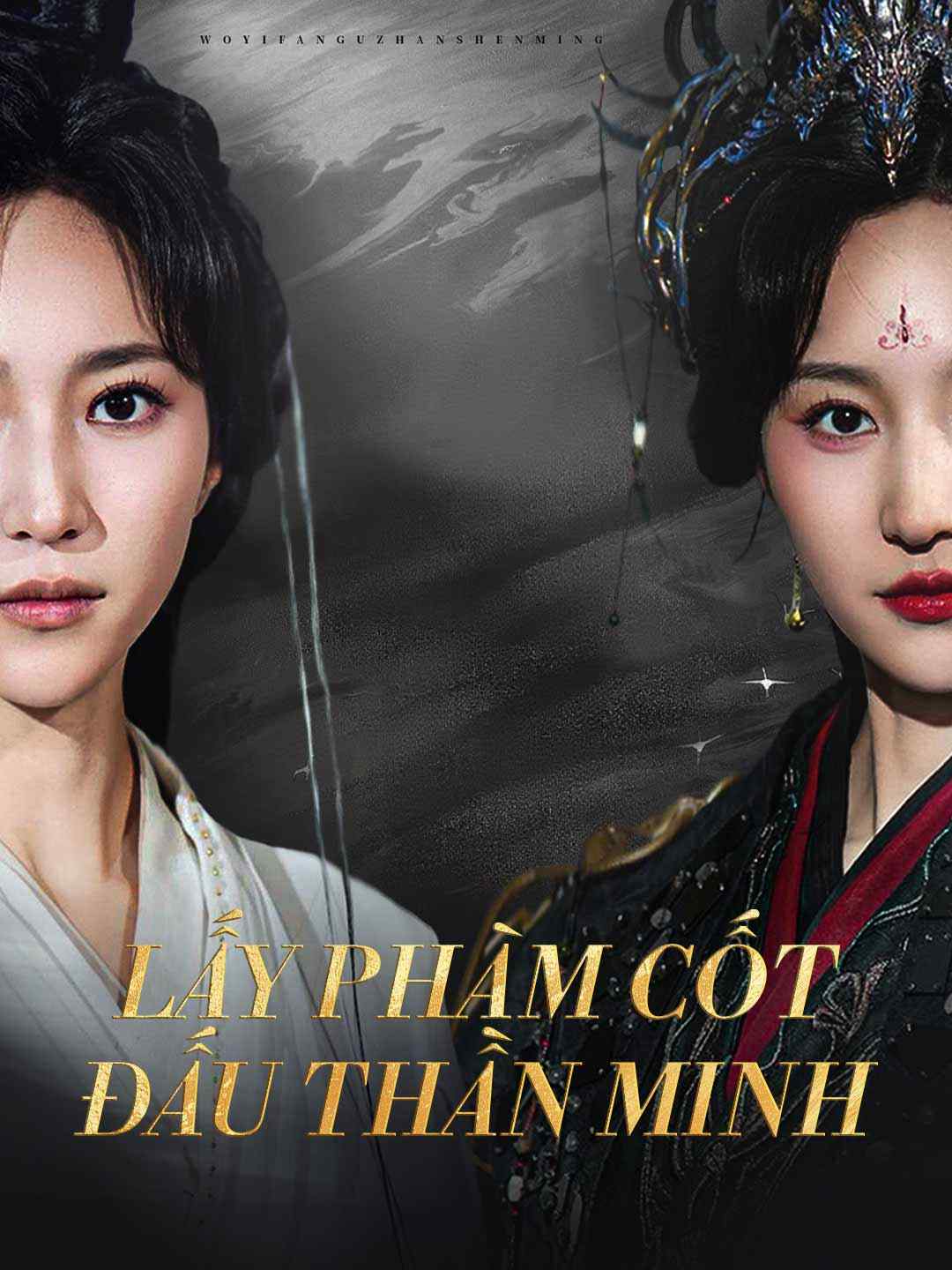 Lấy Phàm Cốt Đấu Thần MinhPhim bộ ngắn