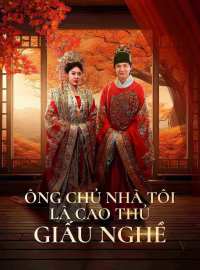 Ông Chủ Nhà Tôi Là Cao Thủ Giấu NghềPhim ngắn