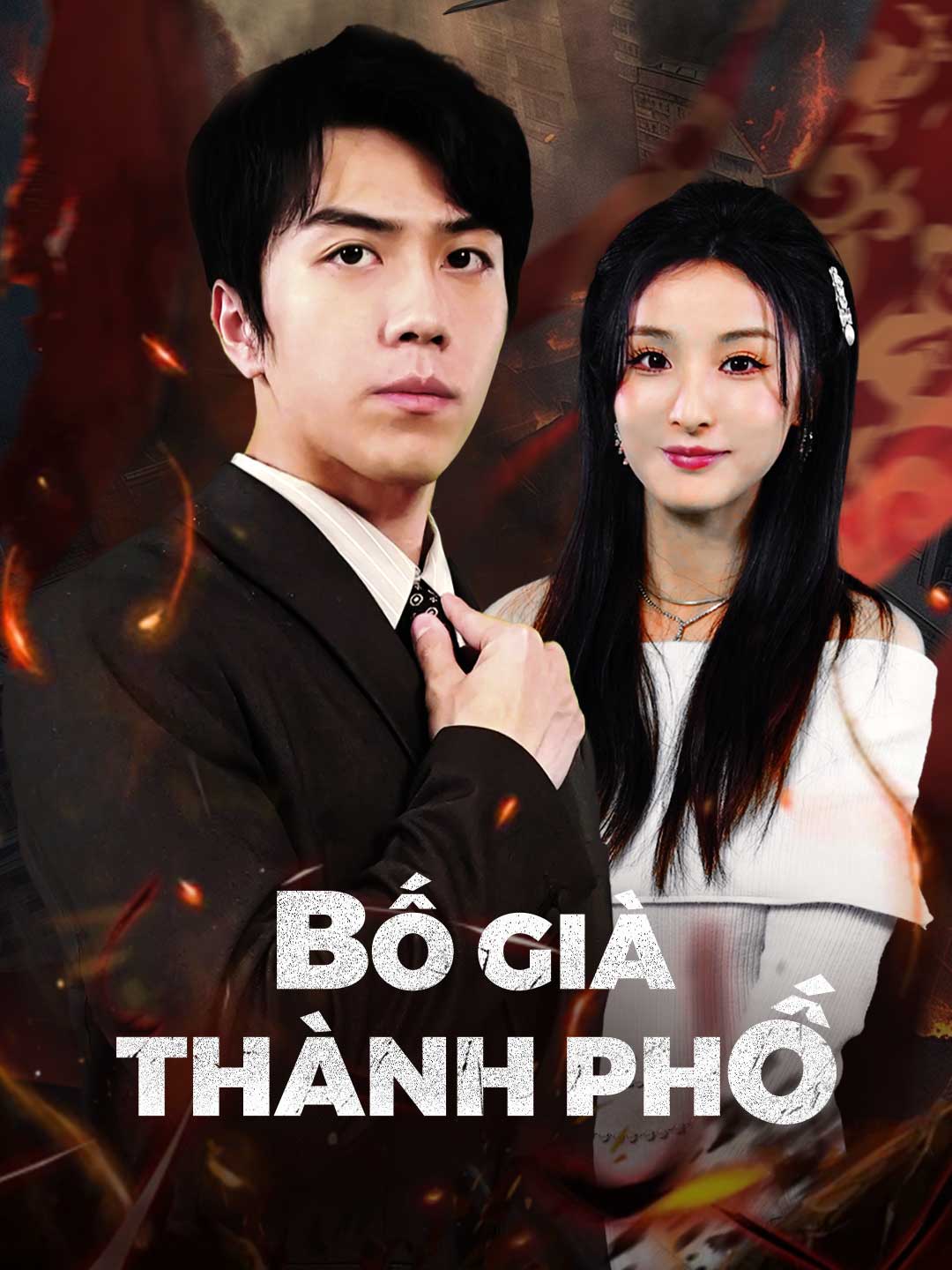 Bố Già Thành PhốPhim bộ ngắn