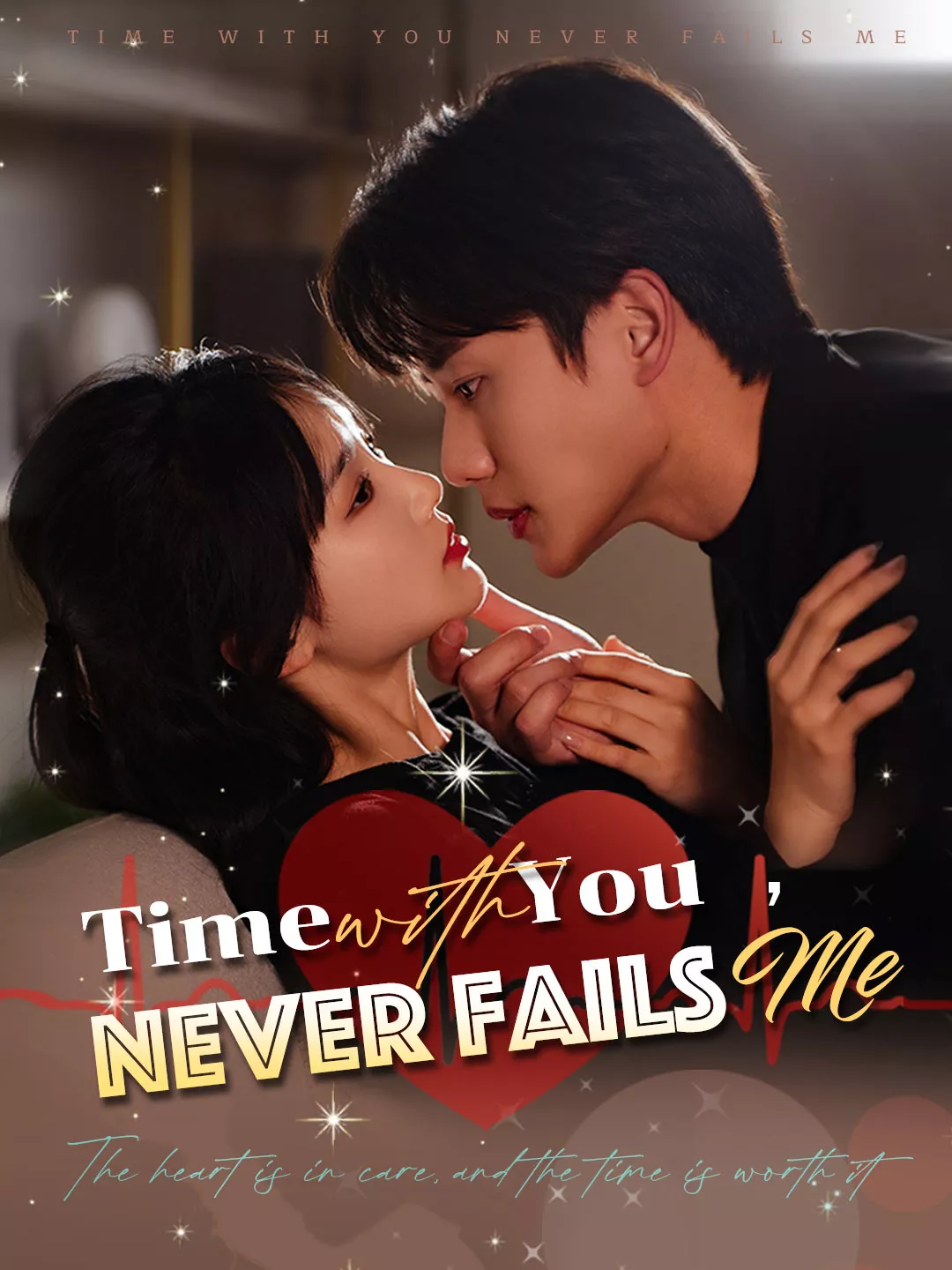 Time with You never Fails Me Mini Series