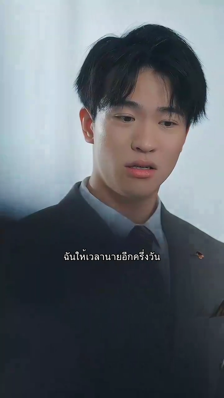 เมื่อความรักกลายเป็นฝันร้ายรูปภาพ