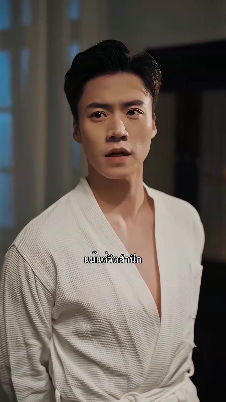 รักแท้ในตัวตนจอมปลอมรูปภาพ