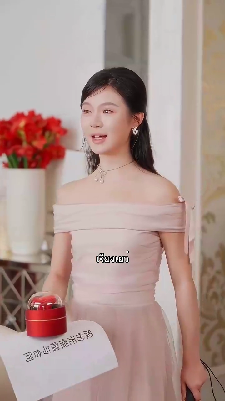 ตัวแทนคนนี้ ขอรักเธอได้ไหมรูปภาพ