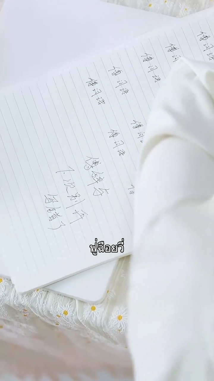 แอบรักรูปภาพ