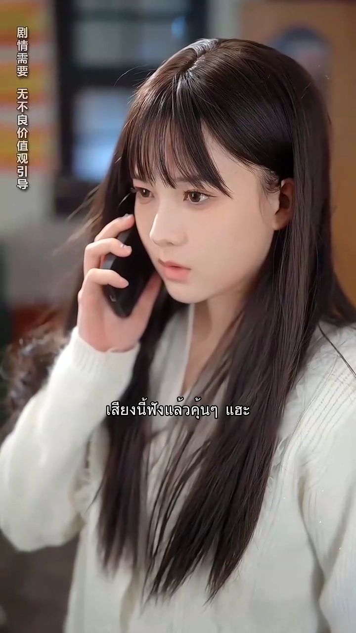 รักใต้แสงสปอตไลท์รูปภาพ