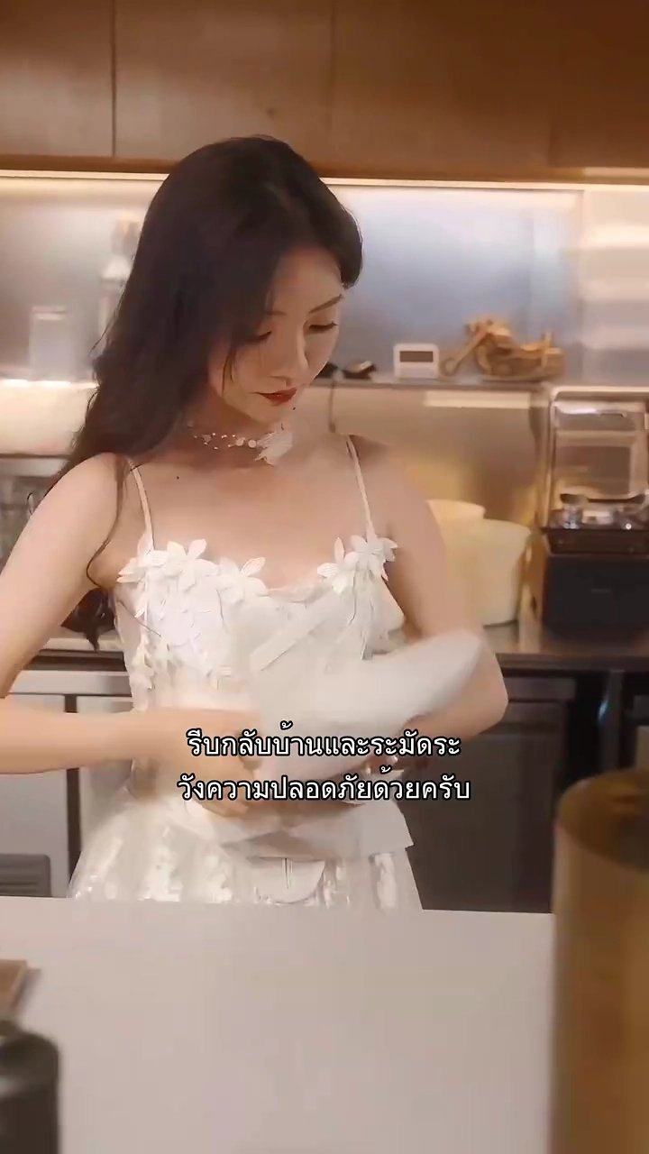 หนามรักยอกใจรูปภาพ