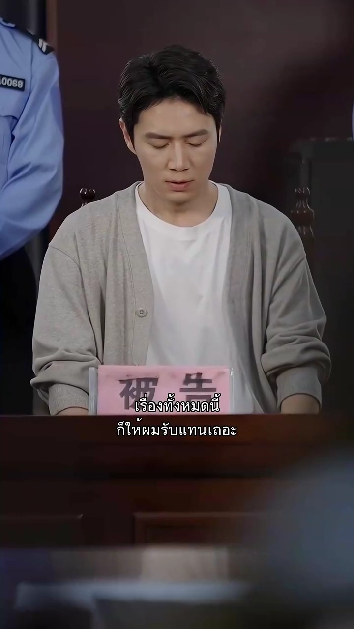 ฉากจบเจอความรักรูปภาพ