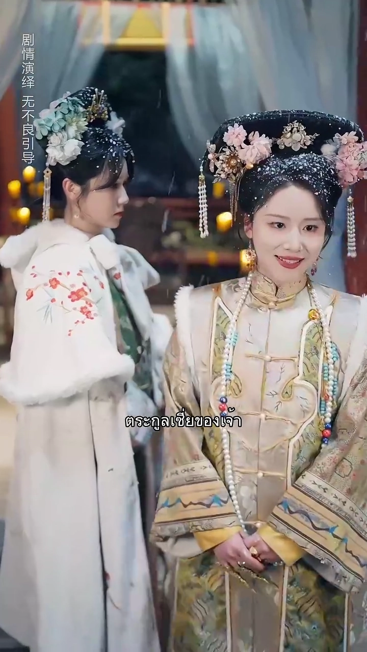 เมียอ้วนจากโบราณรูปภาพ