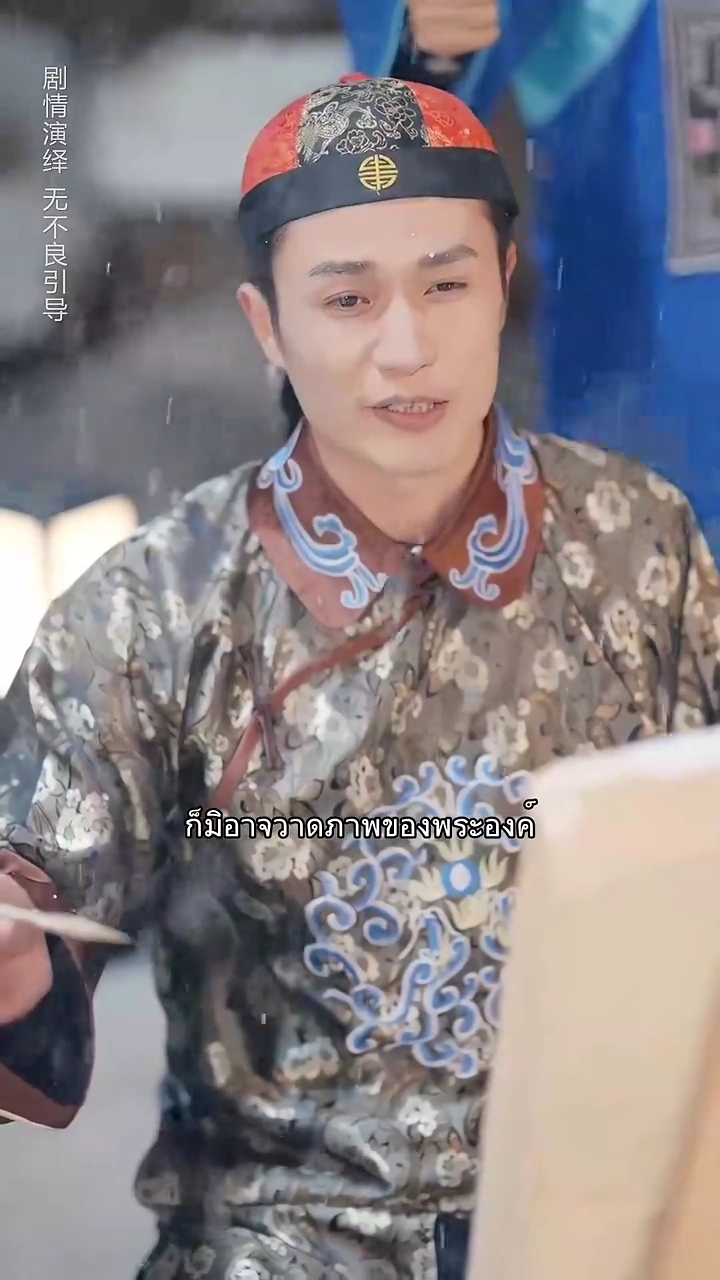 เมียอ้วนจากโบราณรูปภาพ