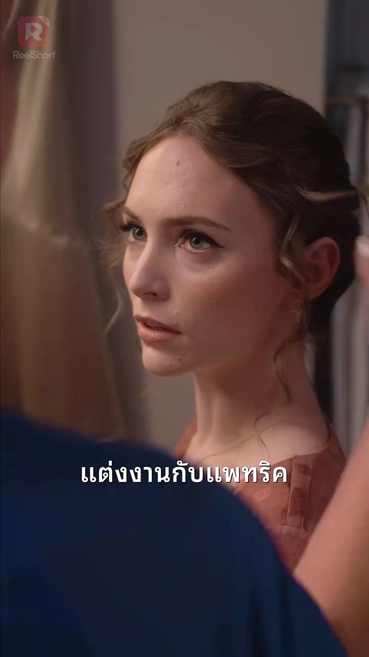 ความรักเสี่ยงตายกับพี่เขยของฉันรูปภาพ
