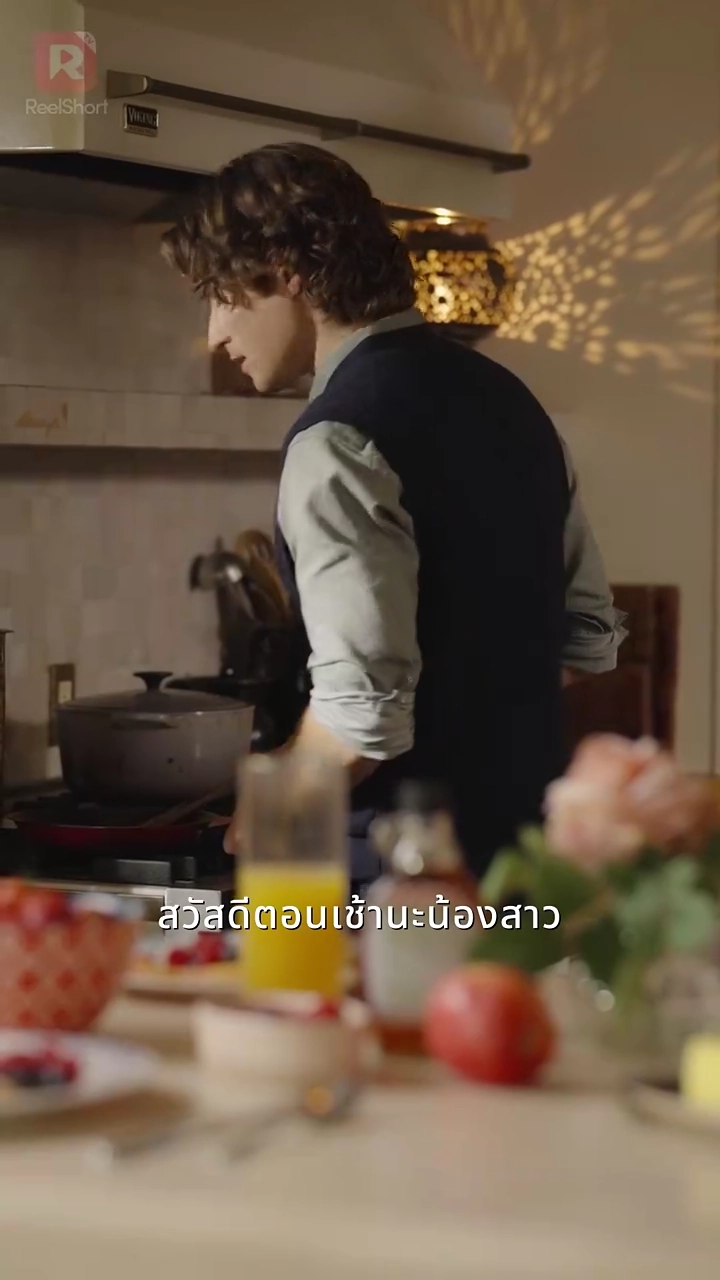 หลงรักอัลฟ่ารูปภาพ