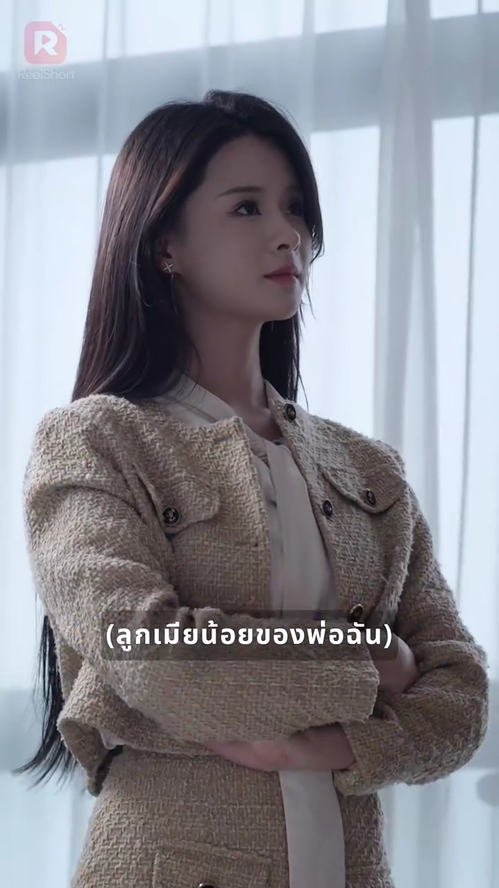 รักร้ายรูปภาพ