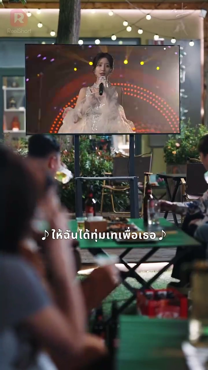 ดวงดาวในห้วงคำนึงรูปภาพ