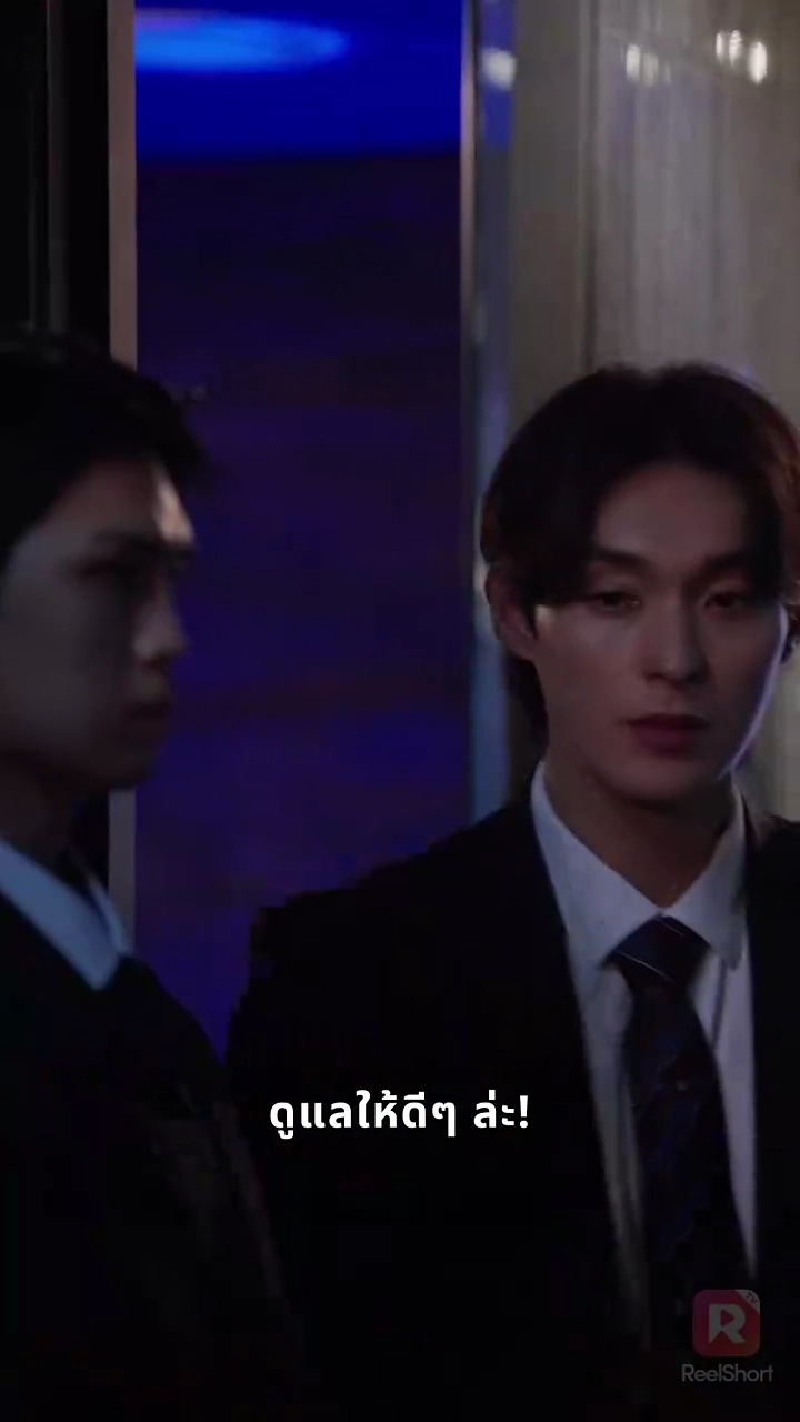 แฟนสัญญาของลูกชายมาเฟียรูปภาพ