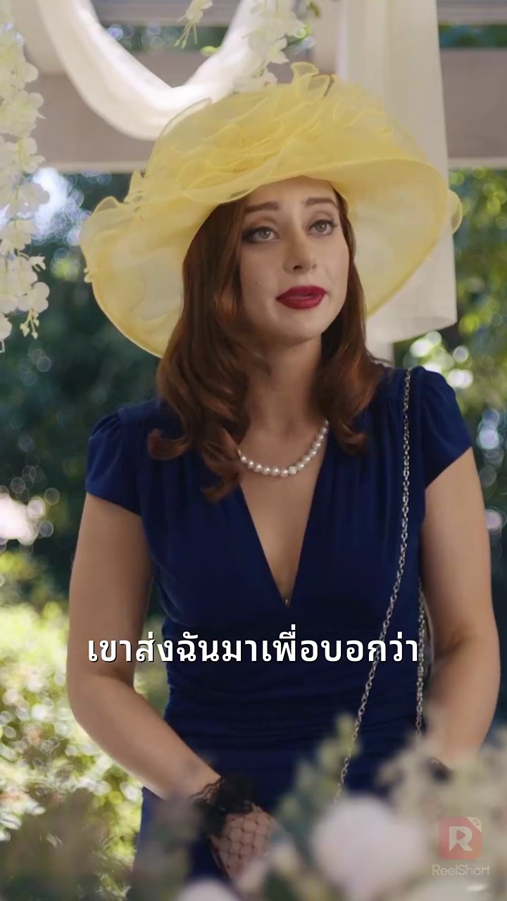 รักวัยเหมือนไวน์ชั้นดีรูปภาพ