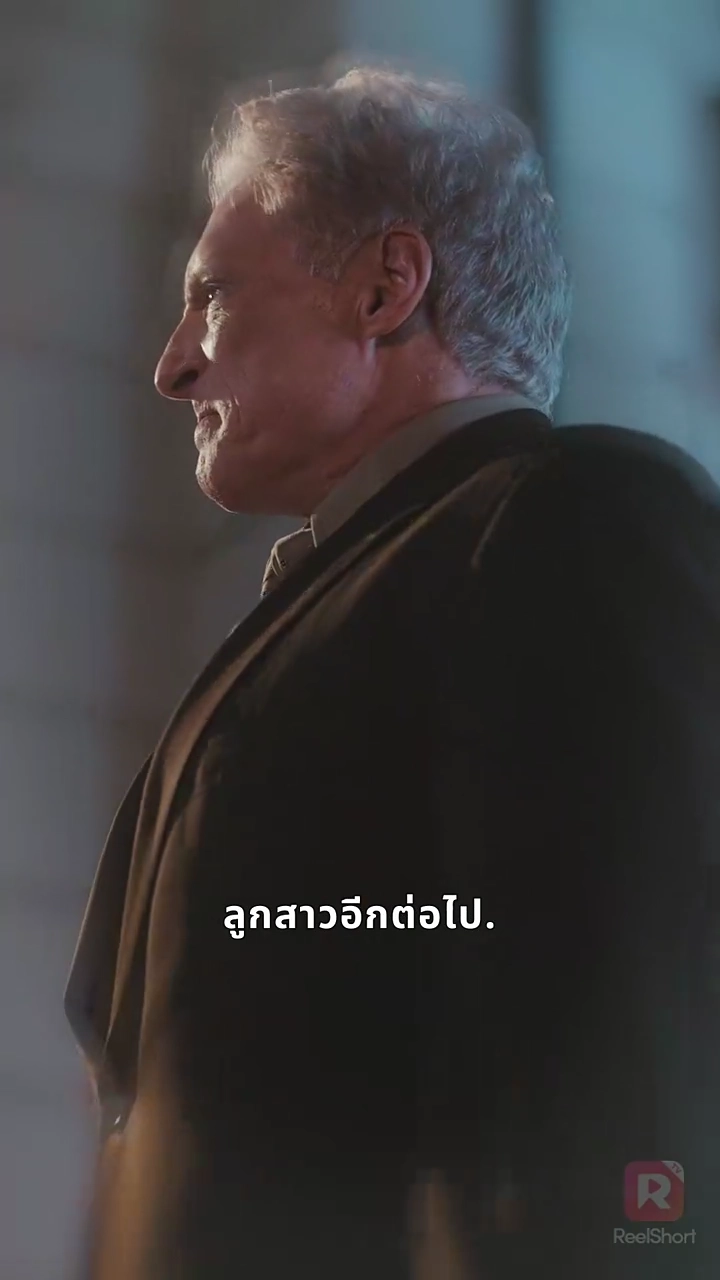 ลูกมีค่าแต่รักไร้ราคารูปภาพ