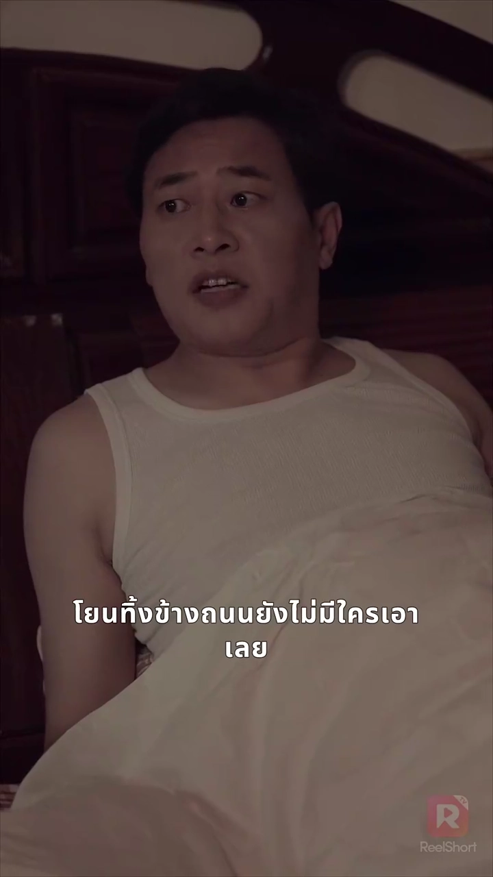 โอกาสทอง รักครั้งที่สองรูปภาพ