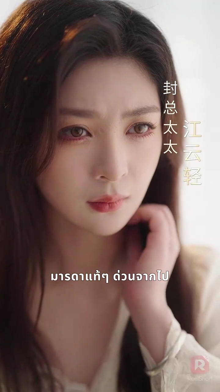 ยอดแม่ทัพหญิงผงาดในโลกปัจจุบันรูปภาพ