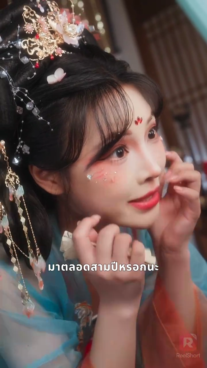 บุปผาบนอาชาศึกรูปภาพ