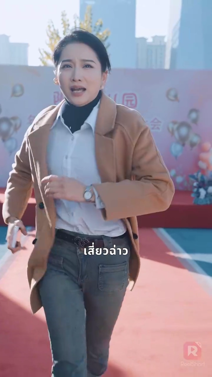 จับมือฉันก่อนสายเคเบิลขาดรูปภาพ