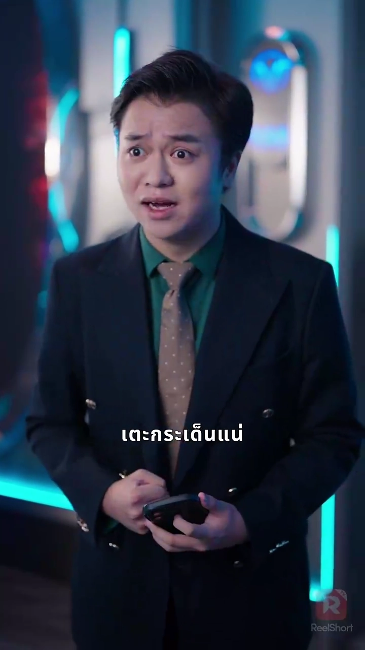 บทหวานรักษาหัวใจวายร้ายรูปภาพ