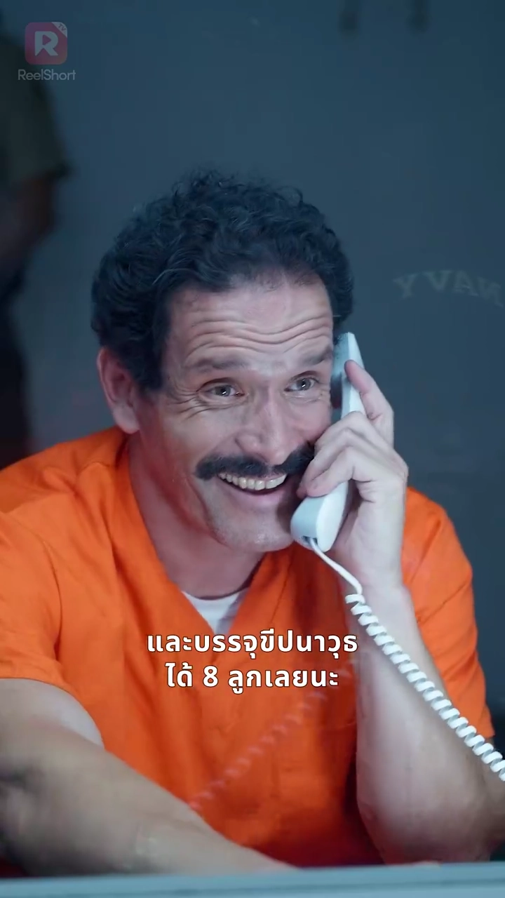 รหัสสืบทอดตำนานรูปภาพ